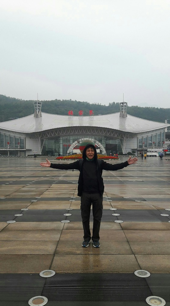 Zhangjiajie station